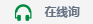 hahabet星辰大海官方网站-妄想从这里起头